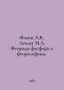 Fokin A.V., Landau M.A. Phosphorus fluoride and fluorolefins In Russian  /Fokin. Landau, M.A.