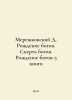 Merezhkovsky D. Birth of Gods. Death of Gods. Birth of Gods-3 Book In Russian /. Dmitry Merezhkovsky