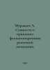 Ant A. The essence and principles of the functioning of a market economy. In Ru. Muravyov, Andrey Nikolaevich