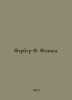 Farber F. Physics. In Russian /Farber F. Fizika.. Ber, Philip Ernestovich