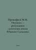 Prokofiev M.M. Ikunisi: ritual shovels of the Ainu people of South Sakhalin. In. Prokofiev, Mikhail Alekseevich