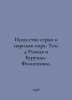 The Art of the Countries and Peoples of the World. Volume 4 Rwanda and Burundi-. 