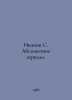Ivanov S. Absolute mirror. In Russian /Ivanov S. Absolyutnoe zerkalo.. Ivanov Sergey