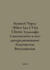 Conway Charles Abbott (Jr.) Vita Christi of Ludolf of Saxony and the late medie. 