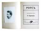 Evreinov N.  Rops  St. Petersburg  1910/Evreinov N.  Rops  Sankt-Peterburg  1910. Evreinov N.