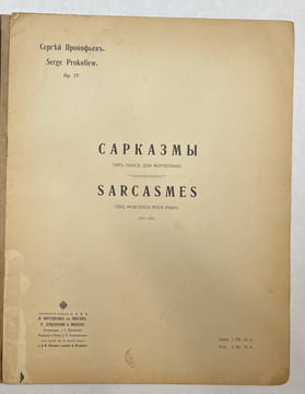 Prokofiev, S., Sarkazmy / Prokofiev, S., Cikl ?Sarkazmy? (op. 17). In Russian. Prokofiev, S.