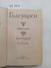 Galsworthy, J., Joslin. / Dzhoslin. Patricij. In Russian. Galsworthy, J.