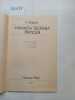 Graham, R.L., The Beginning of Ramsay's Theories / Nachala teorii Ramseya. Graham, R.L.