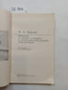 Berezin, Introduction to algebra and analysis with anti-commutating variables. Berezin, F. A.