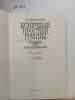 Gorenstein, D., Konechnye prostye gruppy. Vvedenie v ih klassifikaciyu. Gorenstein, D.