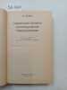 Bunker, F., Molecular Symmetry and Molecular Spectroscopy. In Russian. Bunker, F.