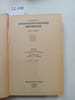 Feynman, R., Statistical Mechanics / Statisticheskaya mekhanika. In Russian. Feynman, R.