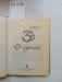 Osho, About Children / O detyah. In Russian. Osho