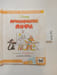 Oster, G., The Adventures of Piaf / Priklyucheniya Pifa. In Russian. Oster, G.