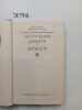 "Petronius; Apuleus, Satirikon. Metamorphoses / Satirikon. Metamorfozy". "Petronius; Apuleus"