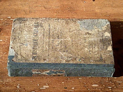 Abrégé d'histoire grecque avec des cartes géographiques pour la classe de cinquième