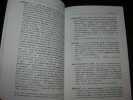 Dictionnaire De La Folie. Les mille et un mots de la D&eacute;raison. POMMEREAU (Xavier)