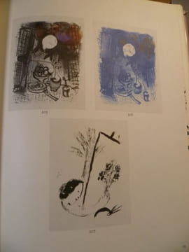 Chagall Lithographe II. 1957-1962.. MOURLOT Fernand.