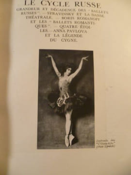 La danse d'aujourd'hui. 400 photographies.. LEVINSON André.
