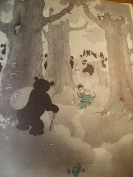 Brun l'Ours.. SAMIVEL