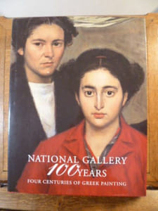 National Gallery 100 Years. Four Centuries of Greek Painting