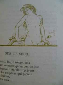 Almanach des poètes pour l'année 1897. . RASSENFOSSE GIDE VERHAREN REGNIER MAUCLAIR SOUZA FONTAINAS KAHN JAMMES VIELE-GRIFFIN.