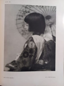 Photograms of the year, 1924, the annual review for 1925 of the world's pictorial photographic work. 