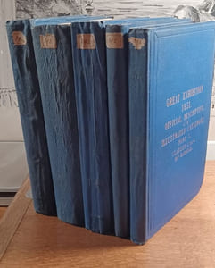 Great exhibition 1851. Official, descriptive, and illustrated catalogue. 5 volumes.