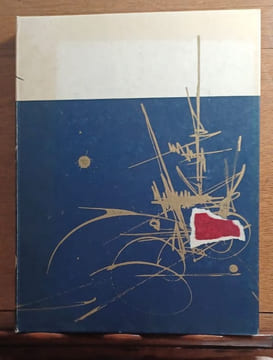 Caractère Noël 1964. . MATHIEU Georges, VOX, Maximilien.