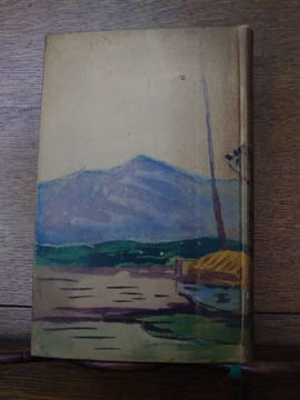 La bataille. illustrations de Charles Fouqueray. . FARRERE Claude.
