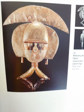 African Faces, African Figures. The Arman Collection. . Jean-Hubert Martin, Alain Nicolas, Jacques Kerchahce, Monique Barbier-Mueller.