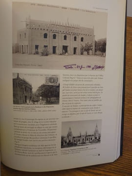 Djenné ville millénaire. . BEDAUX R.M.A., van der WAALS J.D.