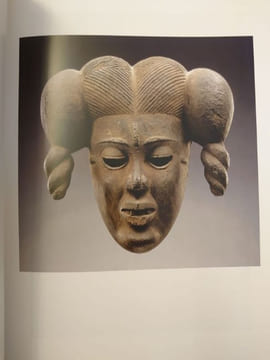 L'autre Visage. Masques Africains de la collection Barbier-Mueller. Cet ouvrage est publié à l'occasion de l'exposition "L'autre Visage : Masques ...