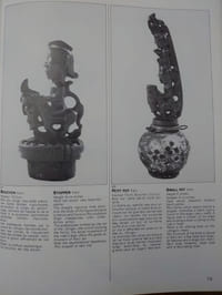 Arts primitifs de l'Asie du Sud-Est (Assam, Sumatra, Bornéo, Philippines).