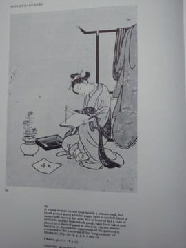 Japanese Prints & Drawings from the Vever Collection. . JACK HILLIER.
