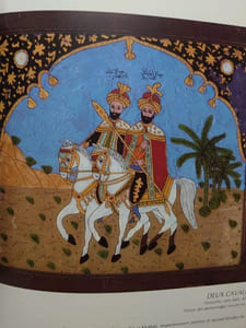 Peinture sous verre du Sénégal. 