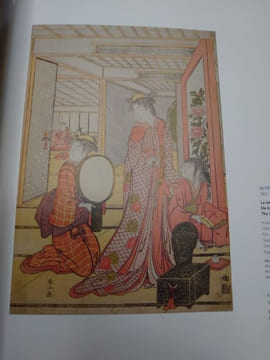 Oriental Fascination 1889 - 1915. Le Japonisme en Belgique. Het Japonisme in België. The Japonisme in Belgium.. CATHERINE DE CROES, JULIE BAWIN.