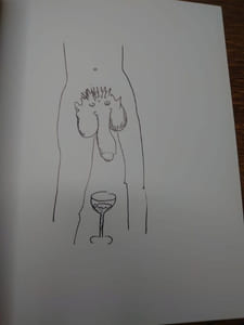 Les gardiens des futs. 