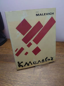 Kazimir Malevich, 1878-1935. 