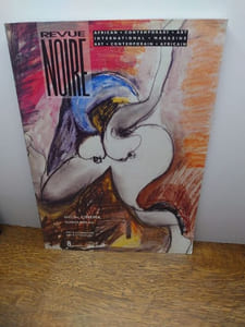 Revue Noire. Numéro 8. Spécial cinéma. Guinée Bissau. Anthologie de la création contemporaine d'Afrique noire et de sa diaspora. 
