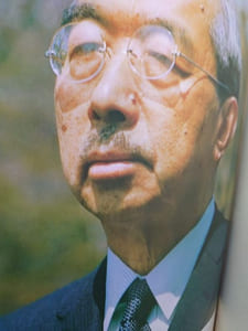 The Emperor's 70 years.
