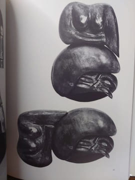 La sculpture de Berrocal. (Avec un envoi de Berrocal). . MARCHIORI Guiseppe.
