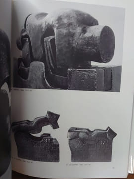 La sculpture de Berrocal. (Avec un envoi de Berrocal). . MARCHIORI Guiseppe.