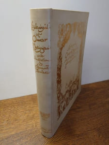 Rubaiyat.