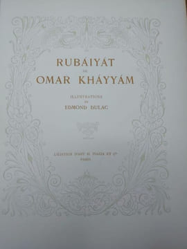 Rubaiyat. Illustrations de Edmond Dulac. . KHAYYAM Omar.