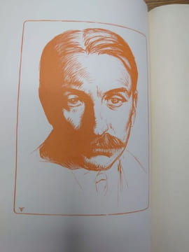 La gloire de Don Ramire. Une vie au temps de Philippe II. Traduit de l'espagnol par Rémy de Gourmont. Portrait de l'auteur gravé par P.-E. Vibert. . ...