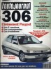 L'auto-journal 1993 N° 1.. L'AUTO-JOURNAL 1993 