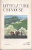 Littérature chinoise - N° 12 - 1977.. LITTERATURE CHINOISE 1977/12 