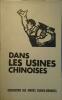 Dans les usines chinoises.. ASSOCIATION DES AMITIES FRANCO-CHINOISES 