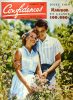 Confidences N° 559.. CONFIDENCES 